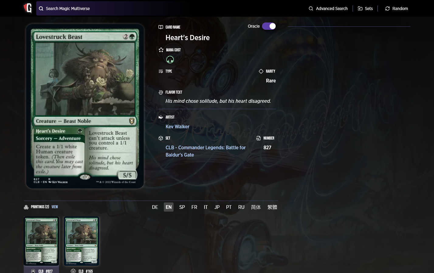 Screenshot of the Gatherer page for Heart's Desire. The type line and the rules text are empty.